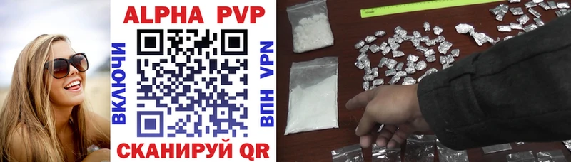 A PVP кристаллы  Нижние Серги 