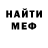Метадон мёд Mart Acconts