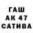 КОКАИН Columbia Akira Sai