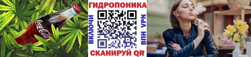 ОМГ ОМГ маркетплейс  Нижние Серги  Canna-Cookies конопля 