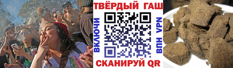купить   Нижние Серги  Гашиш гарик 