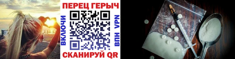 Героин белый  Нижние Серги 