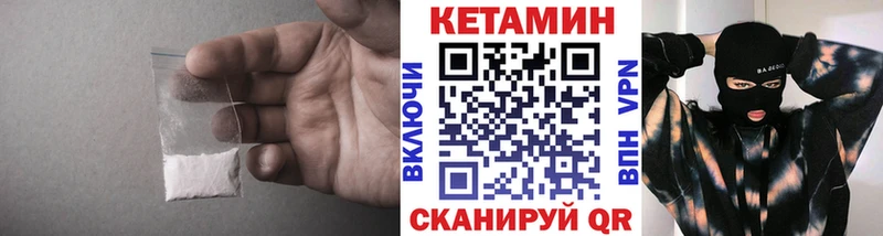Кетамин VHQ  Нижние Серги 
