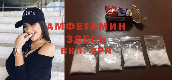 первитин Зеленокумск