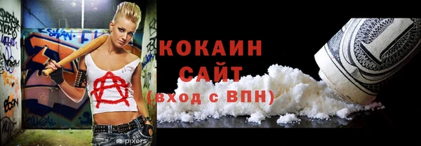 первитин Зеленокумск