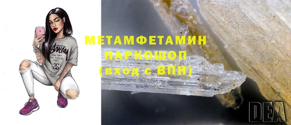 первитин Зеленокумск
