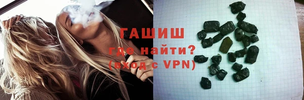 первитин Зеленокумск