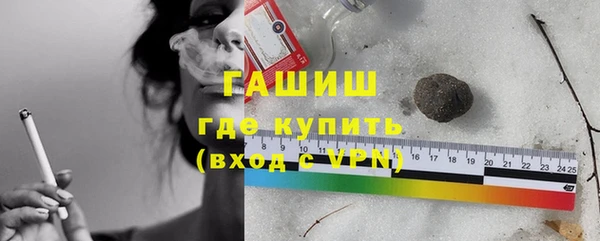 первитин Зеленокумск