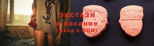 ECSTASY Зерноград