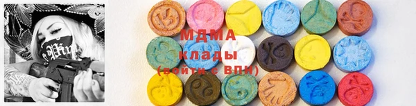 первитин Зеленокумск