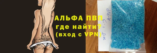 первитин Зеленокумск