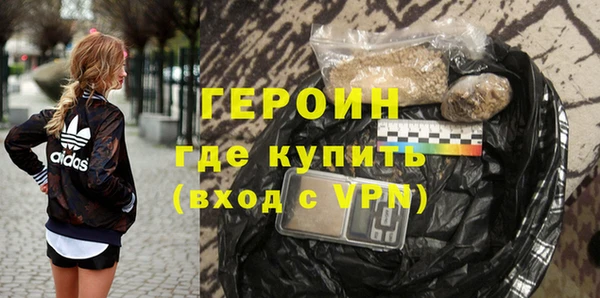 МДМА Заволжье