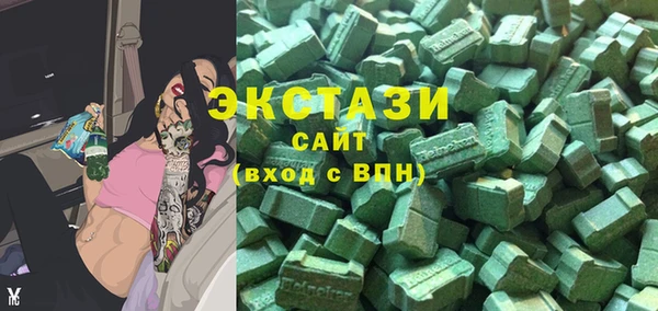 первитин Зеленокумск