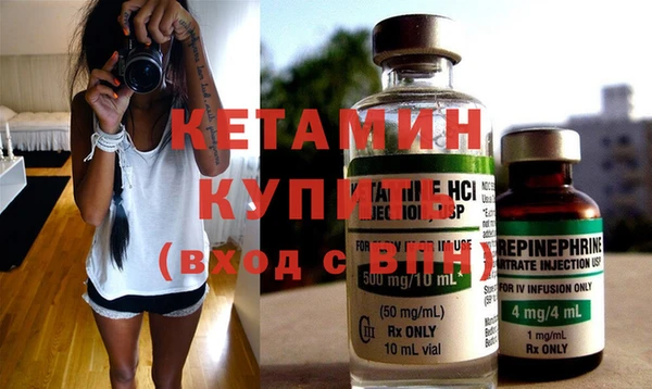 не бодяженный Ельня