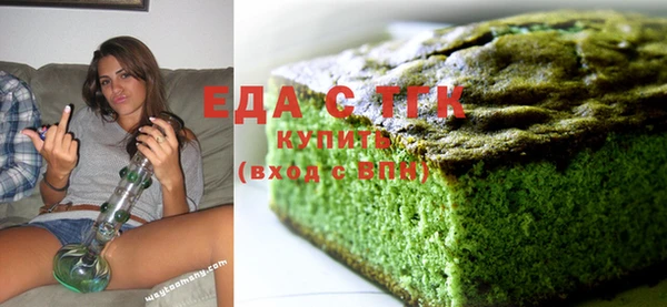 МДМА Заволжье