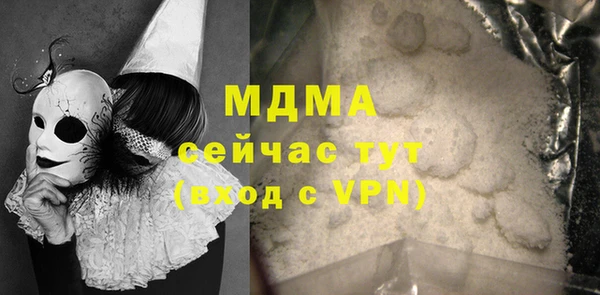 ECSTASY Зерноград