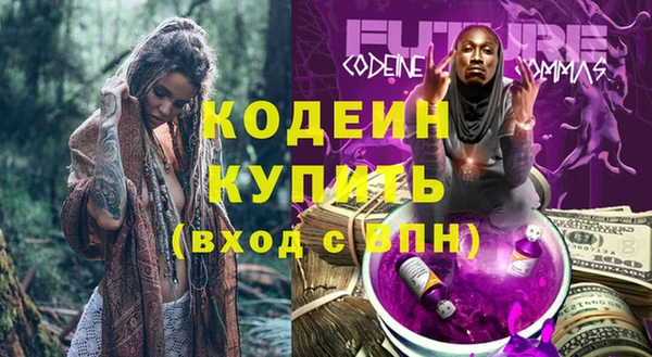 первитин Зеленокумск