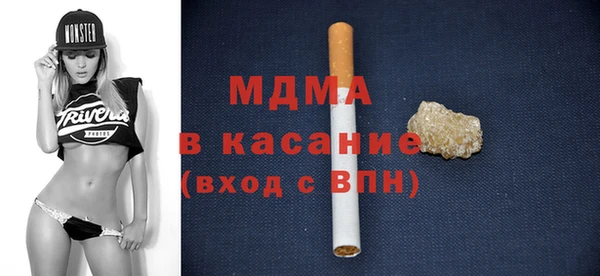 первитин Зеленокумск