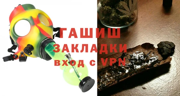 первитин Зеленокумск
