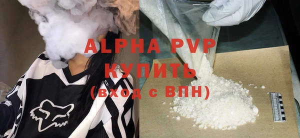 первитин Зеленокумск