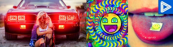 ECSTASY Зерноград