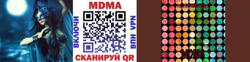 MDMA crystal  маркетплейс какой сайт  Нижние Серги  где можно купить  