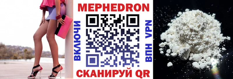 Меф mephedrone  Нижние Серги 