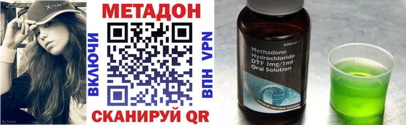 shop клад Нижние Серги Метадон мёд