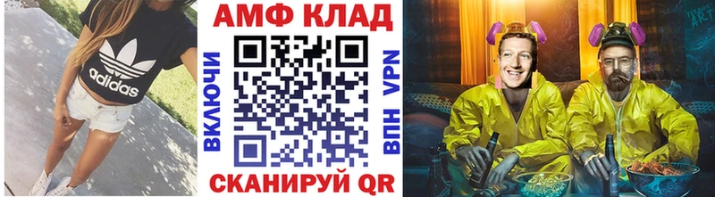 МЕТАМФЕТАМИН витя  как найти закладки  Нижние Серги 