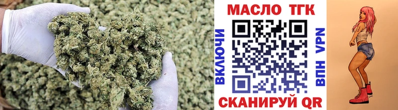 ТГК жижа  Нижние Серги 